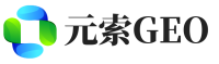 邹城元索GEO